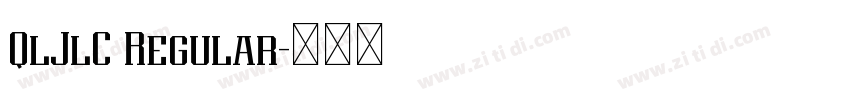 QlJlC Regular字体转换 QlJlC Regular字体转换